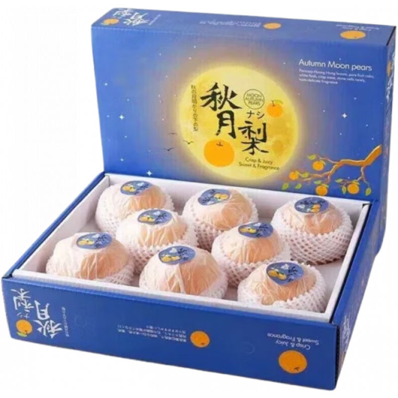 甜萌果蔬山东秋月梨 新鲜水果冰糖梨 送人送礼当季水果年货送礼盒 5斤精选果装【单果约200g+】净重4.5斤