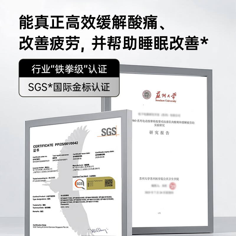 松下【重磅新品】软魔方按摩椅家用多功能全身智能高端太空舱按摩沙发电动椅子4D机芯送父母生日礼物 【4D智能机芯+34组气囊】MA111灰咖色