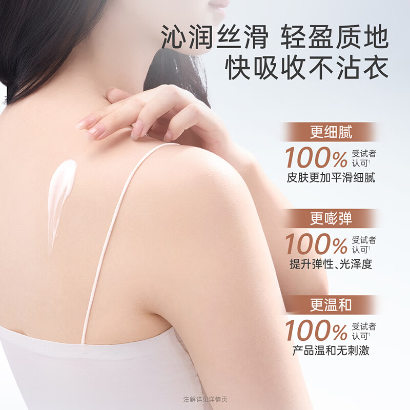 袋鼠妈妈【全新升级】准孕妇可用保湿滋润身体乳嫩肤润肤乳护手霜护肤品 【囤货组合】小麦身体乳300g*2