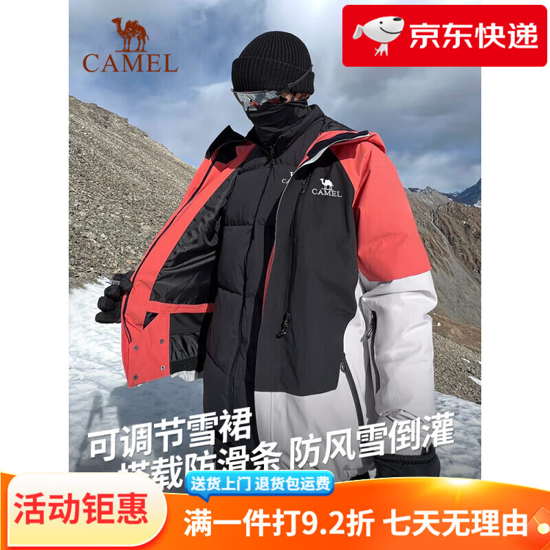 骆驼王俊凯同款骆驼户外王者凯甲冲锋衣三合一鹅绒服外套男女滑雪服装 【鹅绒内胆】海岛橙_幻影黑_冰川灰，男女同款女买小 S