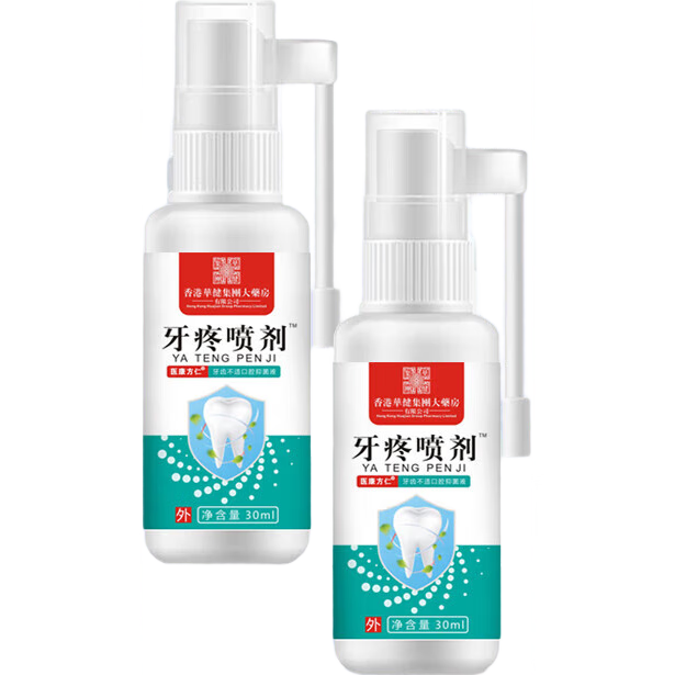 ��۴�ҩ��������Ч����ǳ�������������ȣ�������ϻ𿹾����� ��ɫ 1������װ 19.9Ԫ