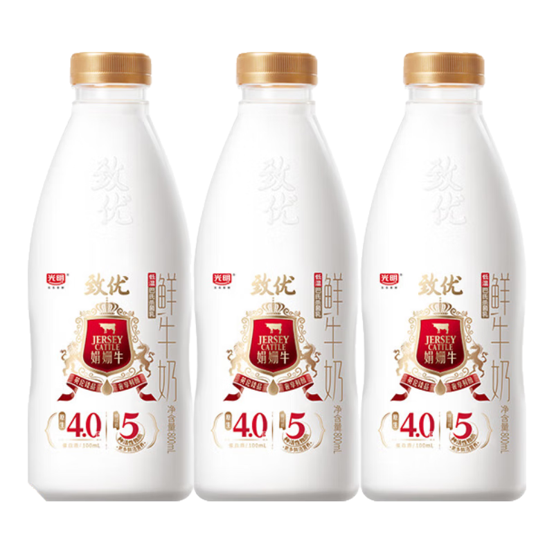 光明致优娟姗鲜牛奶800ml*3 75℃巴氏杀菌 生鲜 低温奶