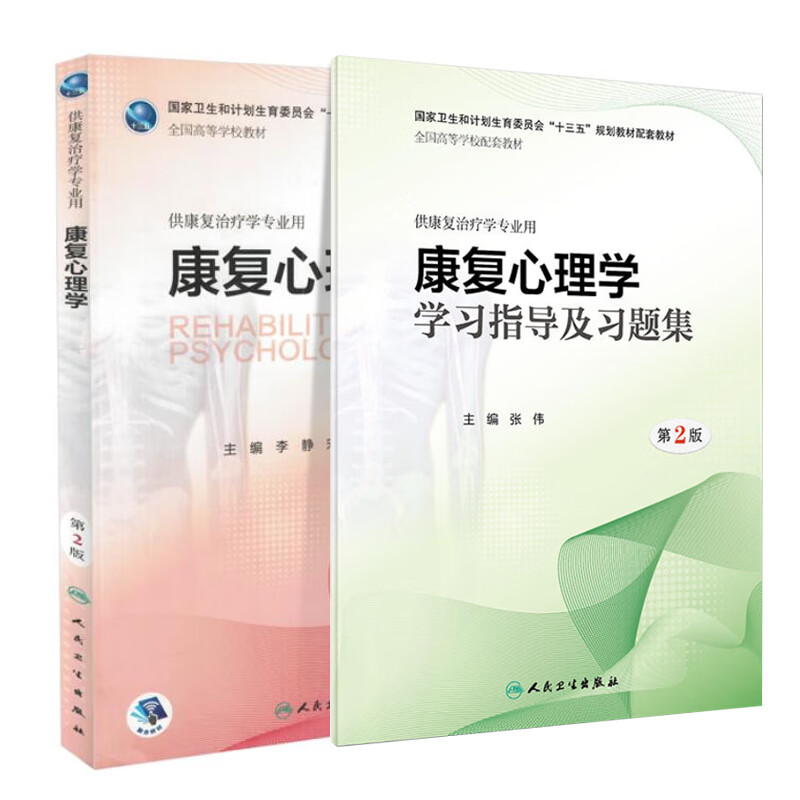 IM电竞官网:全国社会心理服务体系建设试点2021年重点工作任务有哪些？