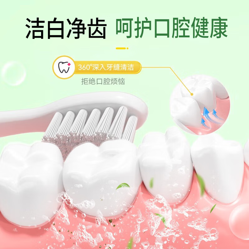 邦E健云南草本牙膏美洁白牙齿减少黄烟牙渍清新口气牙龈护理大容量装 云南草本牙膏 180g*5盒
