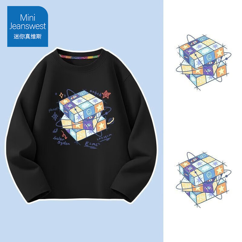 迷你真维斯 MINI JEANSWEST迷你真维斯男童长袖t恤2025新款儿童秋季宽松上衣大童纯棉打底衫 【纯棉打底衫】黑色魔方 160 建议【75-90斤】