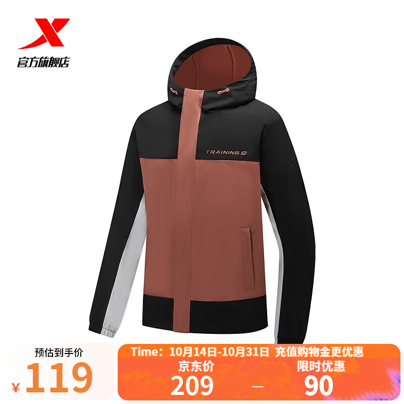 特步（XTEP）【门店同款】双层风衣男春季新款保暖外套防风运动夹克上衣男 檀木红/正黑色/淡雾灰 3XL