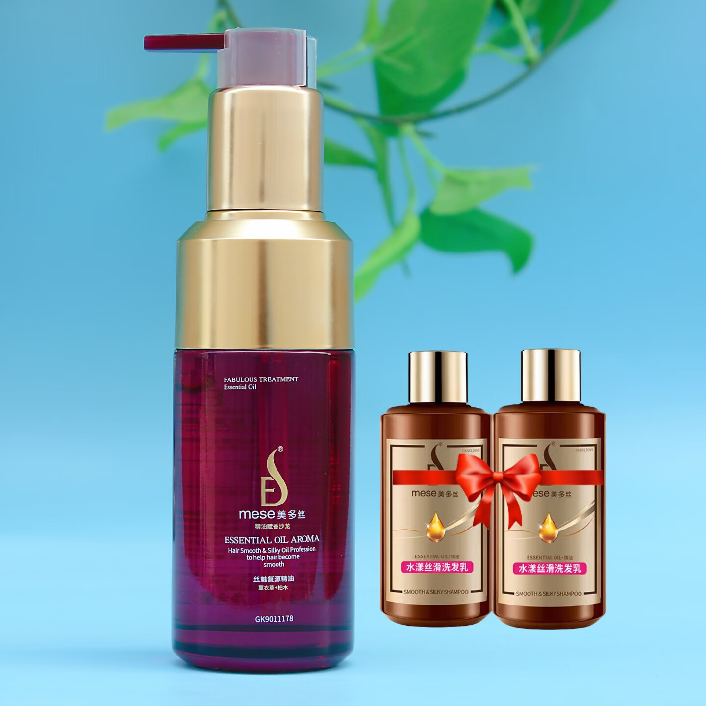 美多絲護(hù)發(fā)精油100ml密集修護(hù)留香護(hù)發(fā)免洗摩洛哥直卷發(fā) 絲魅復(fù)源護(hù)發(fā)精油+120g洗發(fā)水