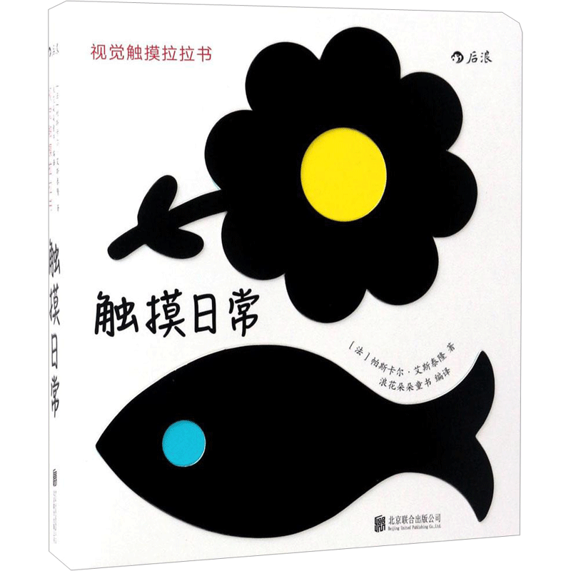 #买值双11#又到囤书季，说说亲子阅读的书单推荐（绘本及其他）