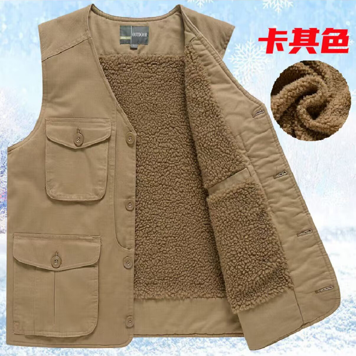 皮尔卡丹（pierre cardin）纯棉系扣中老年马甲男春秋多口袋爸爸马夹宽松休闲坎肩外套男背心 卡其色（冬季加绒款） 厚款 3XL (建议150-170斤)