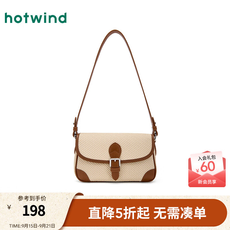 热风女包邮差包2025年秋季新款翻盖腋下包方形通勤上班可斜挎单肩包 83米棕 F