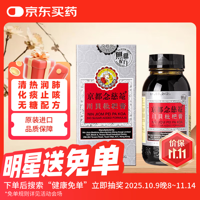 C˸۰0 ֹȻ̵ʺ̵ ðοҩ150ml/ƿ