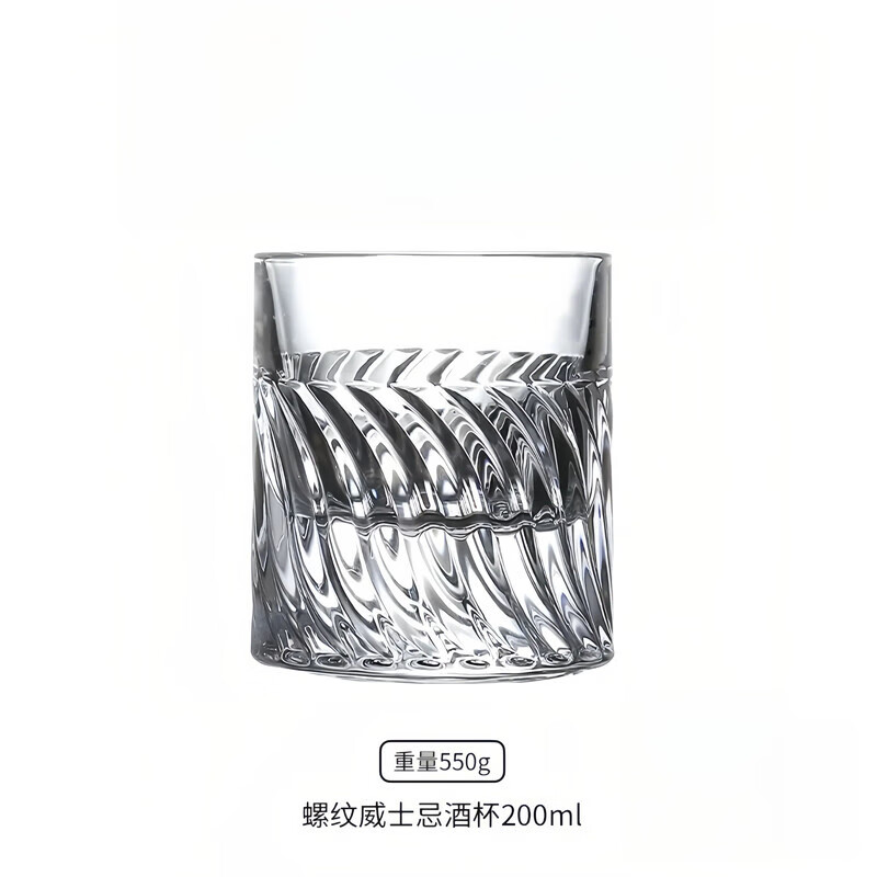 简漾江户切子水晶杯K9无铅星芒杯礼物高级感洋酒杯轻奢高档威士忌酒杯 长剑款/一杯装