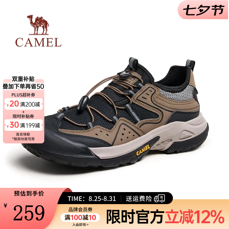 ���գ�CAMEL����̤ɽ�������ɽЬ���ļ��¿�͸������ͽ���˶���װЬ�� G14M342685 �غ�ɫ 42