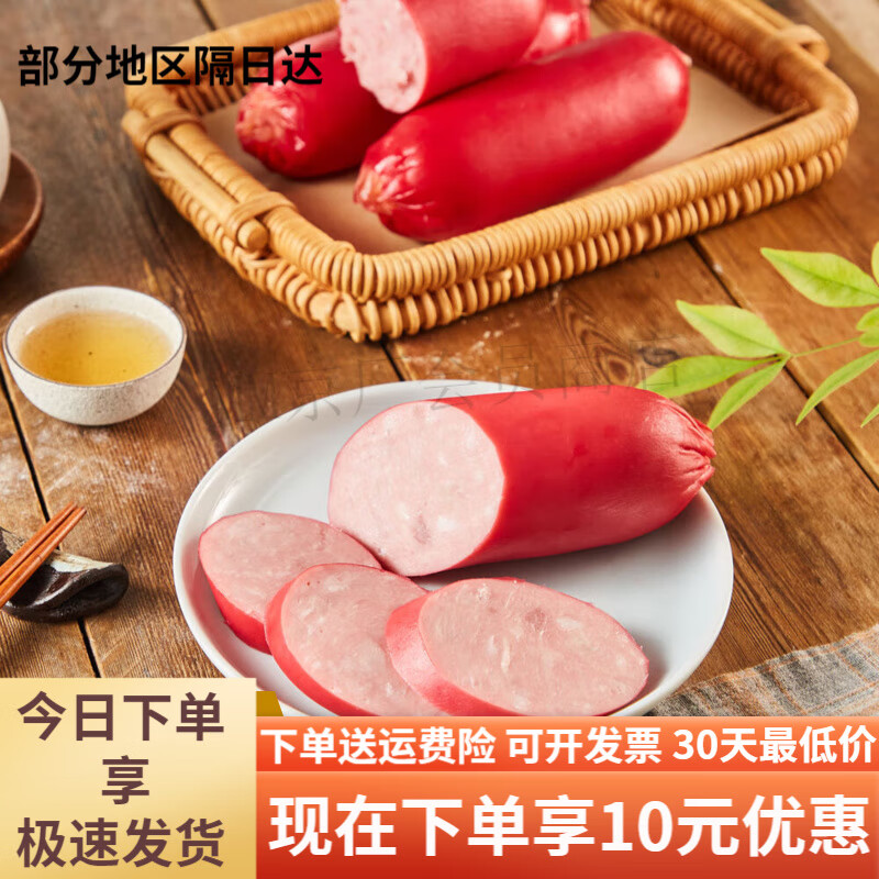 盒马工坊大红肠原味300g冷藏儿时味道淀粉含量低入口弹嫩 工坊大红肠原味300g*1根