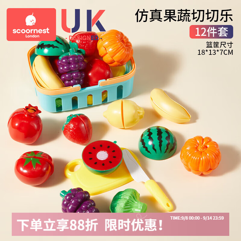 �Ƴ�ˮ����������߱������߲˶�ͯ���Ҽҳ�����װ���в��к�Ů�� ���߿�-�����֡�������12��װ��