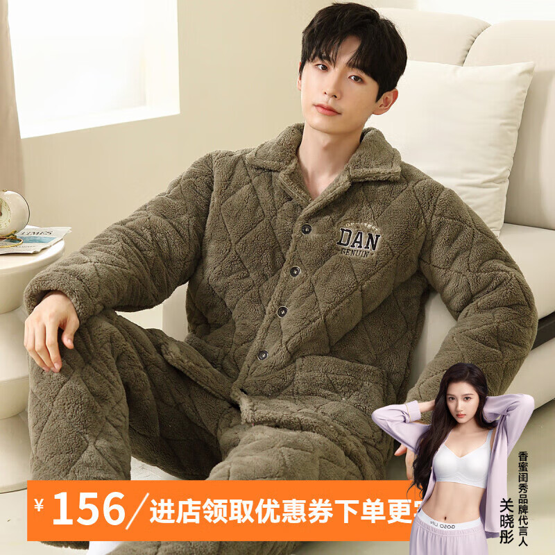 香蜜闺秀【三层夹棉加厚】男士睡衣秋冬新款长袖可外穿保暖男士家居服套装 W3424013橄榄绿 3XL