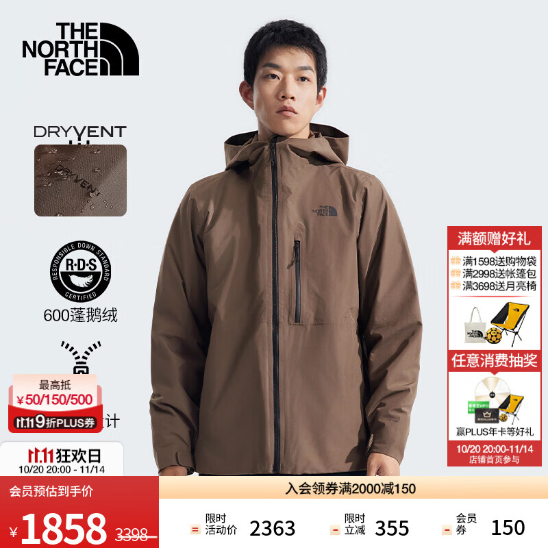 北面（The North Face）三合一冲锋衣男North Table防水透汽600蓬羽绒内胆秋冬上新83SL 1OI/烟熏棕 S /165