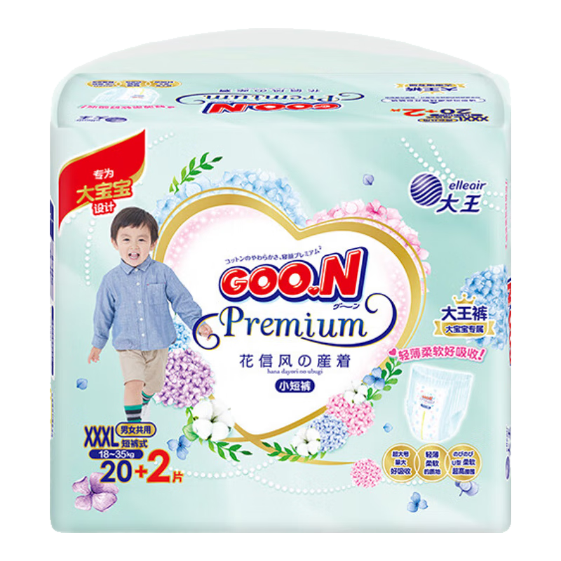 GOO.N ŷ ֽ ʪ   391Ԫ195.5Ԫ/