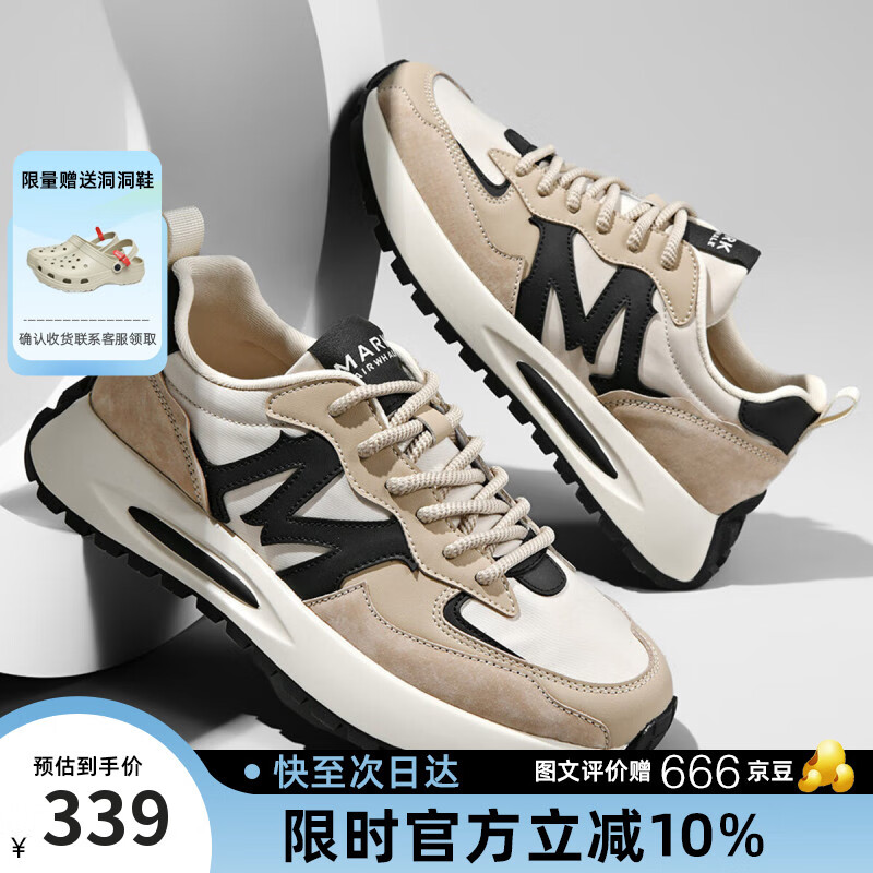 马克华菲阿甘鞋男2025夏季新款男士休闲运动增高透气男鞋跑步鞋 卡其色 44
