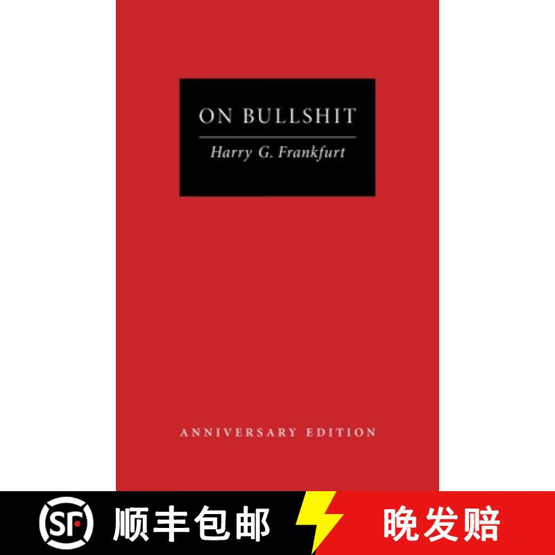 【3-4周达】论扯淡 纪念版 On Bullshit: Anniversary Edition