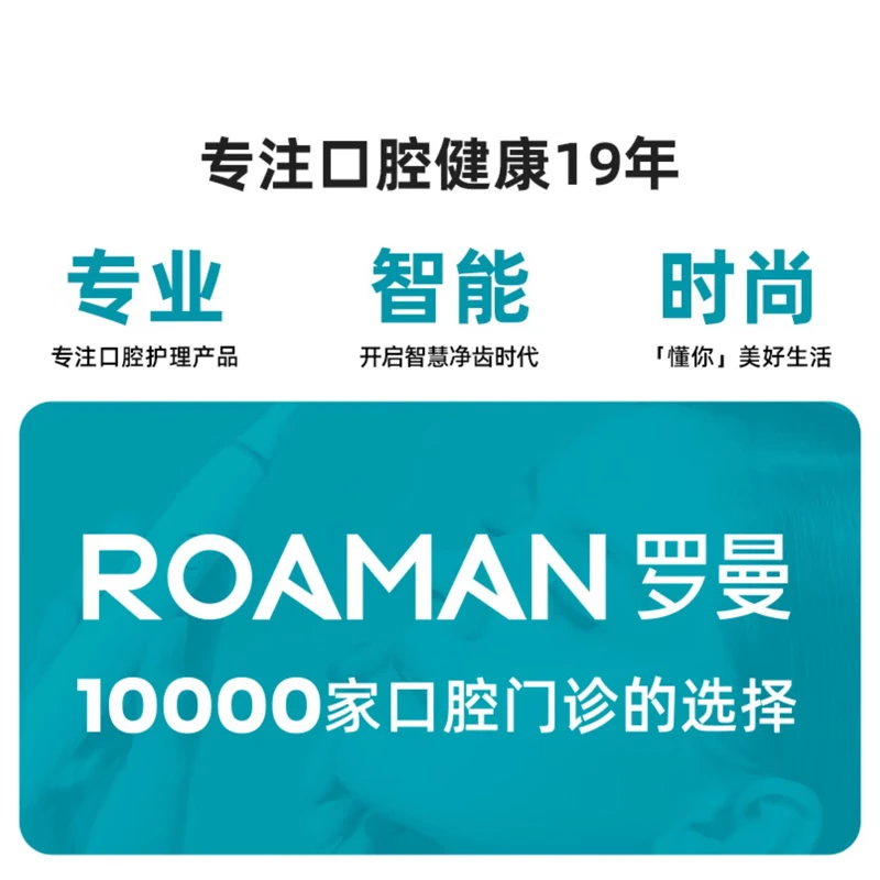 ROAMAN电动牙刷智能扫振双驱全自动大摆幅缓震抑菌刷头成人学生送女朋友男士专用情侣节礼物M3 【扫振缓震一体】M3粉色