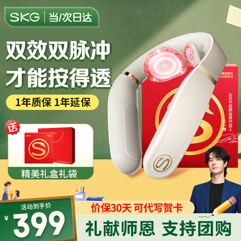 SKG��׵��Ħ��������Ħ�Ƕ๦�ܾ�׵��Ħ���ȷ��Ӿ�����Ħ��һ��ͬ���ʦ����������Ů��ʦʵ����Ʒ 4098��������ը����� �곤���