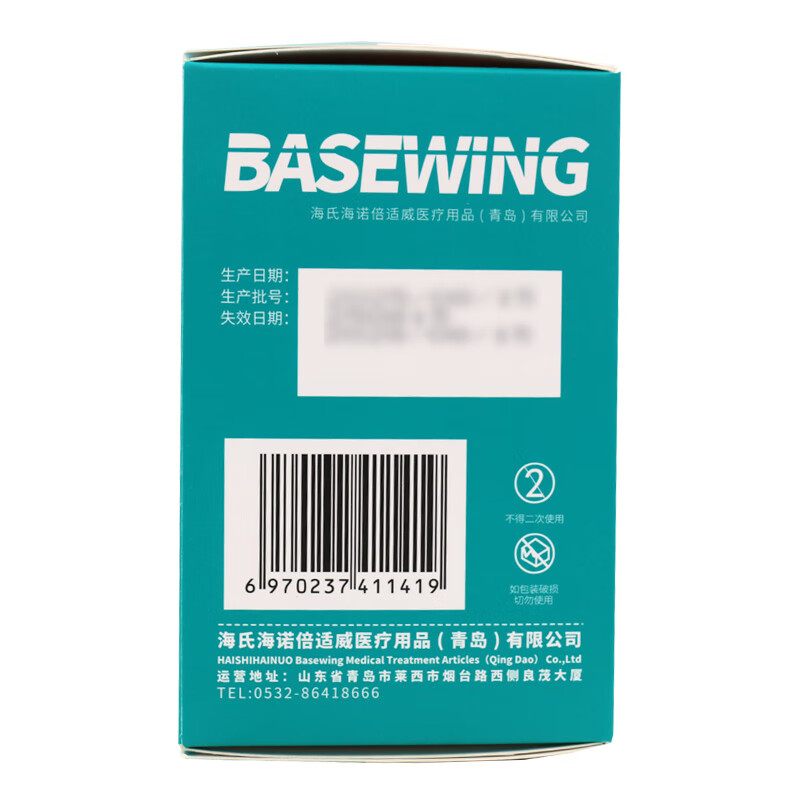 海氏海诺医用检查手套中号M50只/盒 5盒装