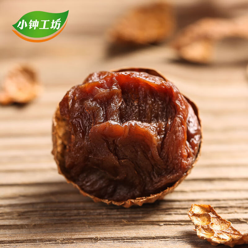 小钟工坊荔枝干核小肉厚450g福建莆田特产干货非散装 450g建莆田特产干货非散装