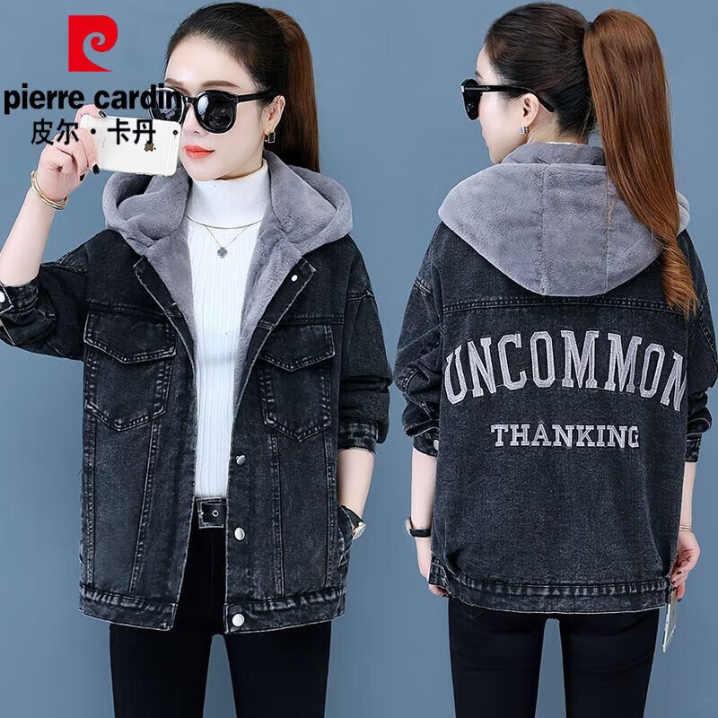 皮尔卡丹（pierre cardin）牛仔棉服女2025新款洋气连帽牛仔衣新款冬季女装牛仔外套棉衣 8858#绣花加绒【黑色】 均码 3XL码【建议156--165斤】