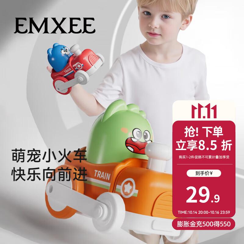 嫚熙（EMXEE）新品儿童玩具车男孩3到6岁新款按压滑行车迷你仿真火车小汽车 恐龙火车