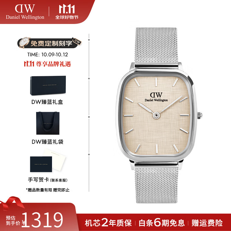 丹尼尔惠灵顿（DanielWellington）dw手表男 风度系列复古男士石英手表时尚欧美腕表 七夕礼物送男友 DW0