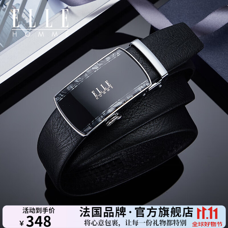 ELLE HOMME男士皮带男腰带真皮自动扣头层牛皮商务裤带高档生日礼物送男友 【专柜礼盒】儒雅银色-902032 110cm ~130随机（可修剪）