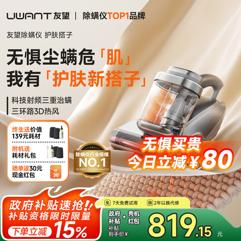 uwant�����������������������CM2402����ɱ����������������ɱ�����ô��ϳ�����ȥ�����������Ӱ�ң�