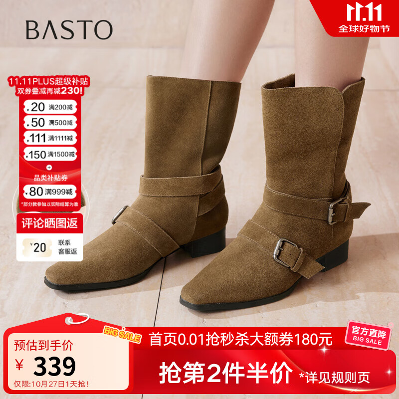 百思图2025冬季新款真皮西部靴时尚复古粗跟尖头女短靴K5053DZ5 驼色 37