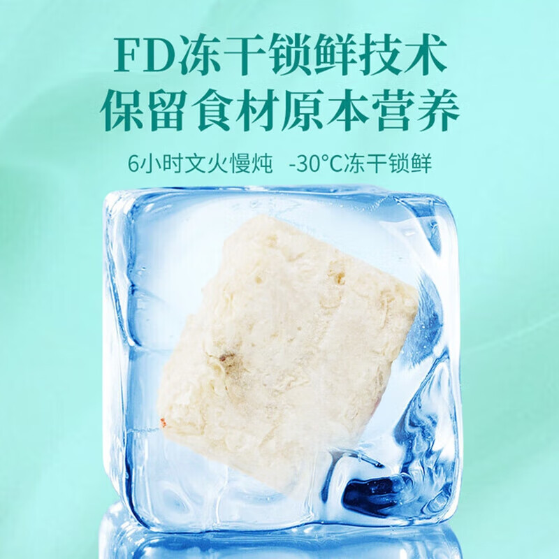 朕皇北京同仁堂冻干燕窝银耳羹即食免煮免炖燕窝干鲜炖送母亲女友礼品 【2盒装】6袋/盒