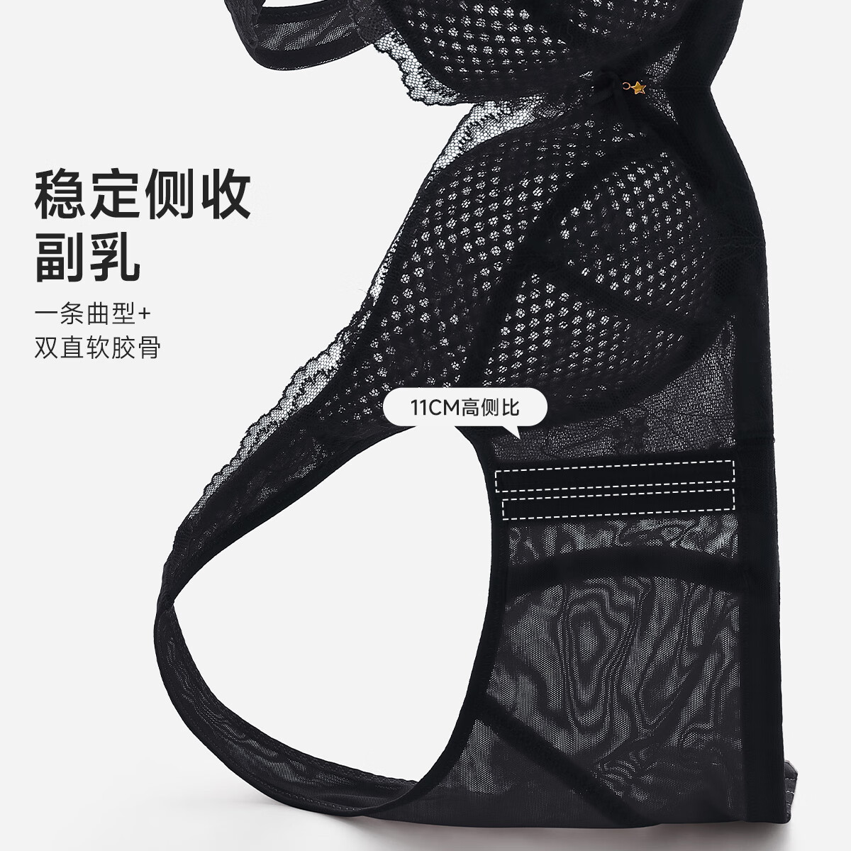 欧迪芬（Ordifen）内衣女大胸文胸蕾丝舒适收副乳上托防下垂调整型胸罩送女友 黑色 75B