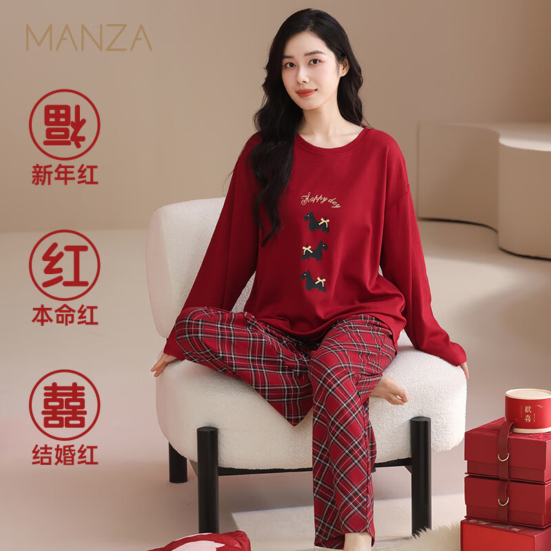 玛伦萨100%纯棉睡衣女春秋季2025新款可外穿本命年结婚庆红色全棉家居服 红色 M