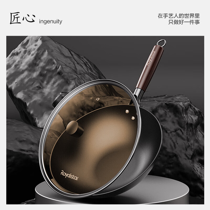荣事达不粘锅健康铁锅无涂层炒锅不粘防锈免开锅电磁炉明火都可用1 加厚升级款+茶色上盖+礼盒- 32cm