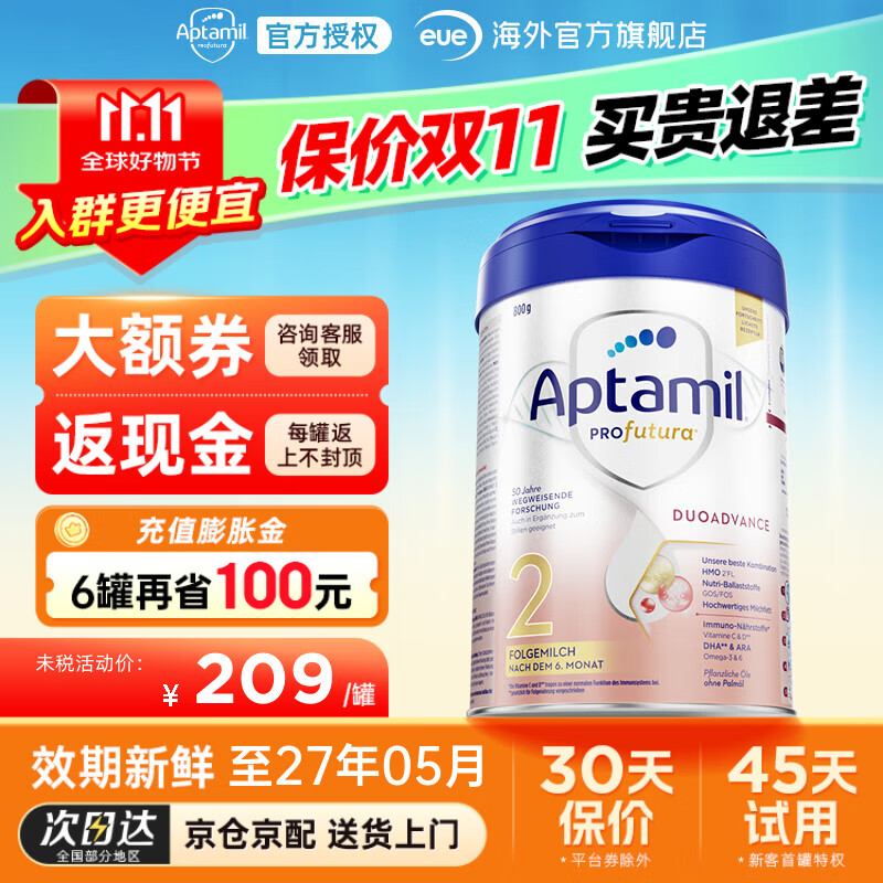 ¹׽ѹװ°׽ٷȨӤ׶̷ °׽2Ρۿۡ 800gѯͷȯ