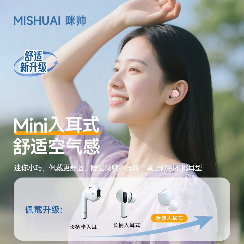 咪帅琉璃MAX无线蓝牙耳机主动降噪入耳式游戏音乐运动耳机高音质HiFi音质长续航学生2025新款 琉璃MAX【钻石黑】旗舰款