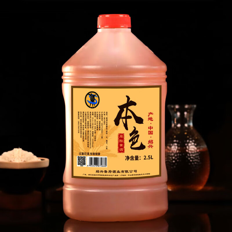 鲁府家绍兴特产无添加剂本色原酿黄酒2.5L桶装花雕酒加饭酒12%vol 2.5L 1桶 单瓶装