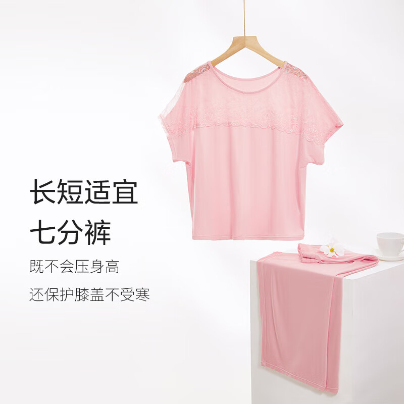 欧迪芬(Ordifen)秋冬女透气亲肤轻盈长袖衬衫长裤家居服女士套装送女友 黑色 L (165/95)