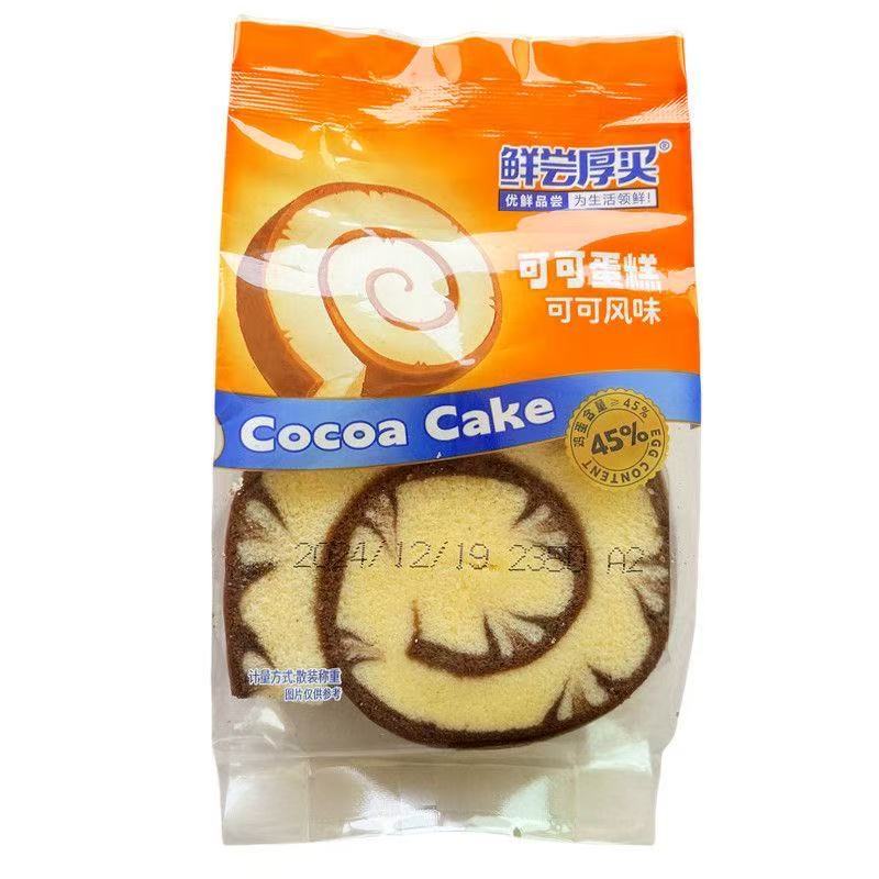 鮮嘗厚買蛋糕卷可可風(fēng)味學(xué)生兒童營(yíng)養(yǎng)早餐面包下午茶點(diǎn)心休閑零食 可可風(fēng)味蛋糕 【5包】試吃嘗鮮