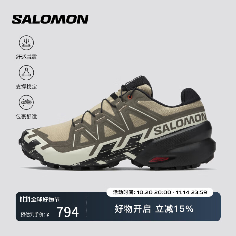 �����ɣ�Salomon���п� �����˶������ץ�����ʰ�������͸��ԽҰ��Ь SPEEDCROSS 6 ����� 478110 41 (UK7.5ح 41 1/ 3)