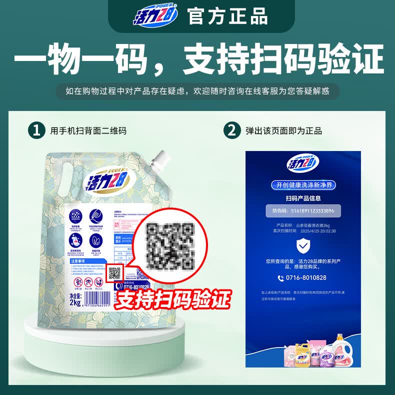 https://img14.360buyimg.com/pop/jfs/t1/333580/11/22528/128311/68edee94F792b7840/db7e9c5baaf8138b.jpg