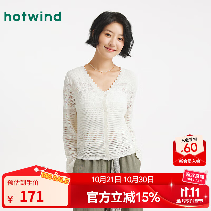 热风【商场同款】女士罩衫上衣2025年秋新款度假镂空微透钩针针织开衫 04白色 L