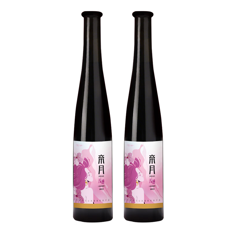帝月浅醺半甜红宁夏赤霞珠干红葡萄酒低度微醺红酒高档自饮宴请送礼 【2瓶装】浅醺半甜红500ml*2