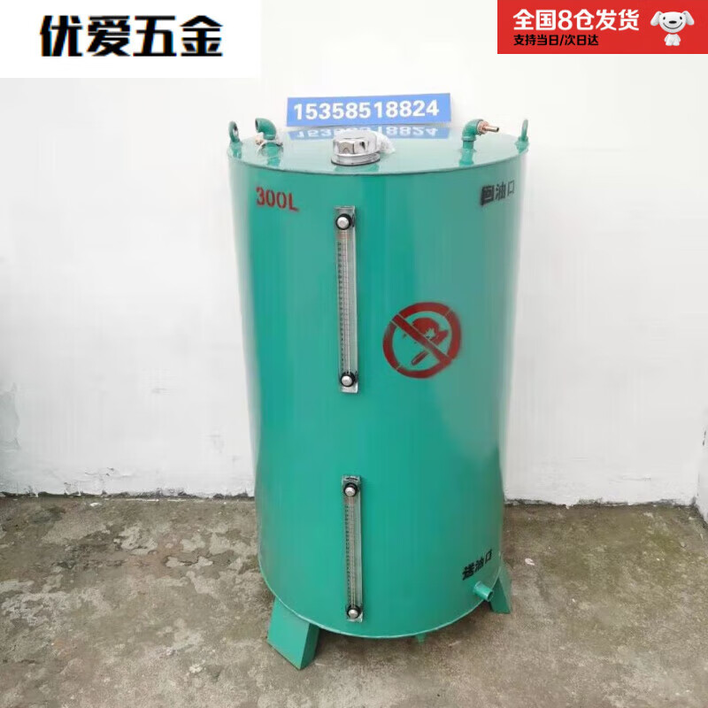丹斯提尼柴油发电机专用油箱100 200 300 500 1000l升分体式柴 运根据