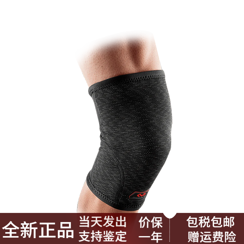 迈克达威（McDavid）运动护膝关节套保暖男女登山膝盖保护专业护具McDavi5211 黑色 M(35.6-38.1cm)