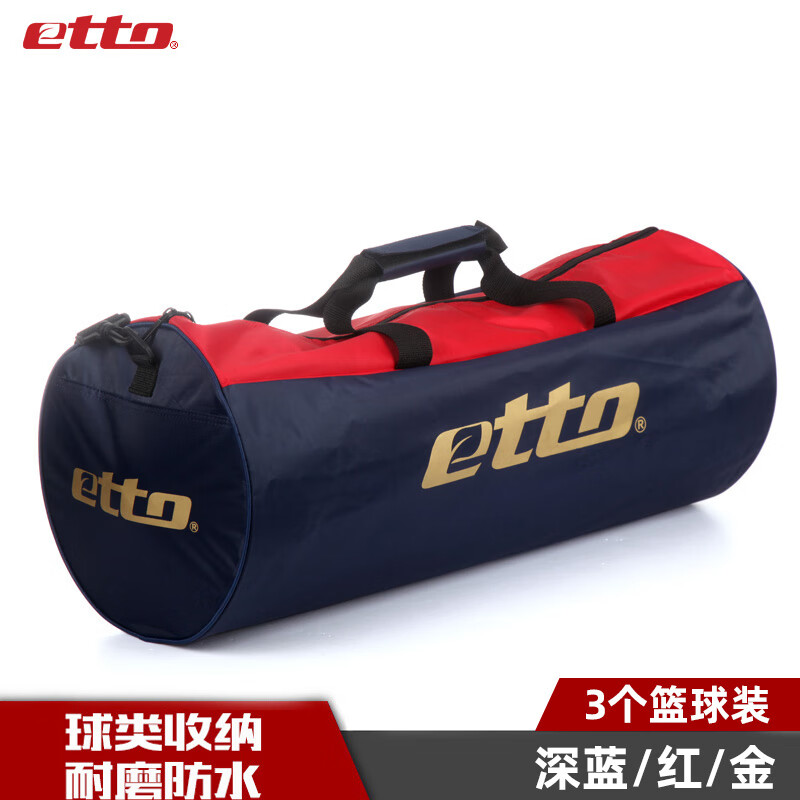 Ӣ;��etto���˶����������ˮ��Я����������Ͱ��3��װ���ѵ���� BGB203 ������logo